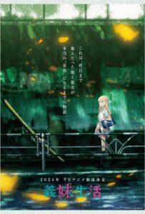 Жизнь с моей сводной сестрой Смотреть 1, 2, 3, 4, 5, 6, 7 Сезон