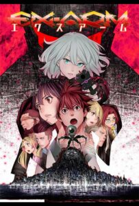 Экс-Арм Смотреть 1, 2, 3, 4, 5, 6, 7 Сезон