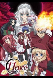 11 глаз Смотреть 1, 2, 3, 4, 5, 6, 7 Сезон