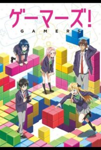 Геймеры! Смотреть 1, 2, 3, 4, 5, 6, 7 Сезон