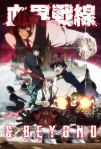 Фронт кровавой блокады Смотреть 1, 2, 3, 4, 5, 6, 7 Сезон